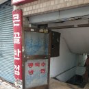 큰골반점