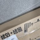 달인꽃배달 | 생활의달인에 유스풀몰 꽃집 리시안셔스 꽃배달 후기
