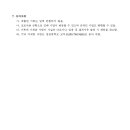 정관중학교 이미지