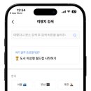 제주여행플래너