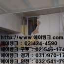 에어뱅크경기 이미지