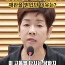 ﻿김미화씨가 7년간 재판을 받은 이유는 뭘까? 이미지