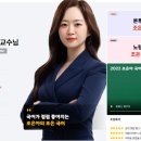 공시국어학원