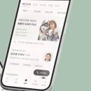 멍이로움 이미지