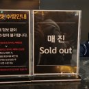 블루25 진성 | 260221 뮤지컬 물랑루즈 MOULIN ROUGE ❤️홍광호 정선아 무대인사 홍막공 | 블루스퀘어 1층 18열 시야 후기