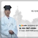 풍경선생 주간운세 (2025년 1월 20일-1월 26일) 이미지