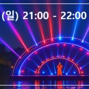 서동연가 이미지