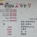 선달농장 네이버블로그