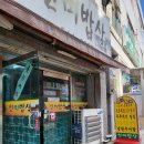 선미밥상 이미지