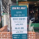 달삼로L 이미지