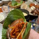 그집보쌈 이미지