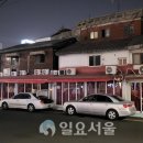 불법 성매매 부추기는 ‘후기’… 이제는 ‘자수’ 된다?! 이미지