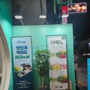 슬림비빔밥 평택역점 이미지
