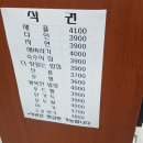 노량진 고시뷔페VS신림동 고시뷔페 이미지