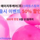 (주)포켓메모리 이미지