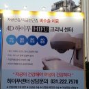 금호씨앤에이