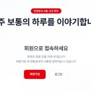 한컷 - 동구 동촌로 46 | 한컷