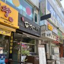 퍼쟁이김밥 - 서구 승학로 482 | [검암 1지구 분식집 추천] 퍼쟁이 김밥 검암점 후기