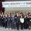 수원대학교 고용서비스대학원 이미지