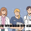두실내과의원 이미지