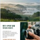 AI 여행 계획서 만들어보기 이미지
