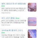 화연공방 이미지