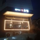 옛육곳간 네이버블로그