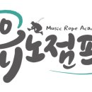유노점프 네이버블로그