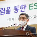 한국이에스지경영협회
