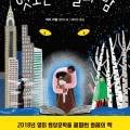 하드보일드 익스프레스 네이버블로그