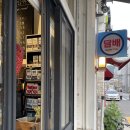 커피앤빈티지 이미지