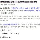 원마을현대공인중개사사무소 이미지