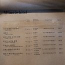 밀밭제빵소평촌