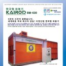 (주)다원산업 - 포항시 북구 | (주)다원산업