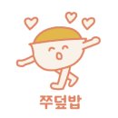 롯데리아(한성대입구역점) 이미지