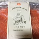 반가비유통 | 쌜모네키친 오로라생연어 역대급맛~ 마켓컬리 솔직한 구입후기