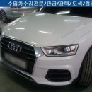 덕소모터스