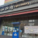 파리바게뜨화성와우