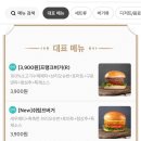 프랭크버거창원진해남문점