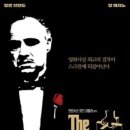 영화OST / 대부 ( The Godfather, 1972) - Nino Rota "The Godfather Waltz 이미지