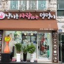 냥이사랑 이미지