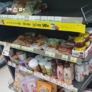 씨유 대치타운점 이미지