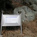 쑥밭2천 | [기고] ‘김준룡장군 전승지 및 비’ 문화재 지정 해제하라고?