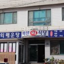 남해-195 이미지