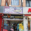 더질러 노래연습장 이미지