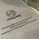 늘해랑식당 네이버블로그