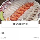 더바다마켓 - 강북구 도봉로8길 65 | 더바다마켓