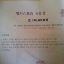 입찰명가