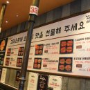 황금소 가락본점 이미지