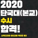 그린섬인텔리전스미술학원